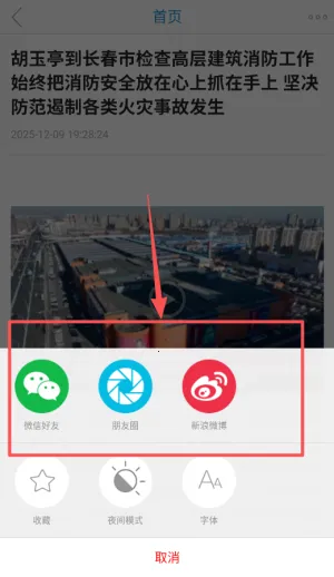 ����ɽV2026���°汾