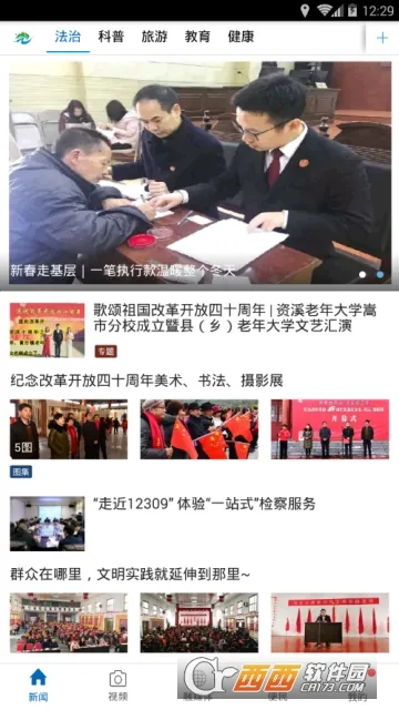 ������Ϫ(��Ϫ��ý��ƽ̨)