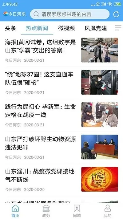 �Ӷ��׷�2026�ٷ�����