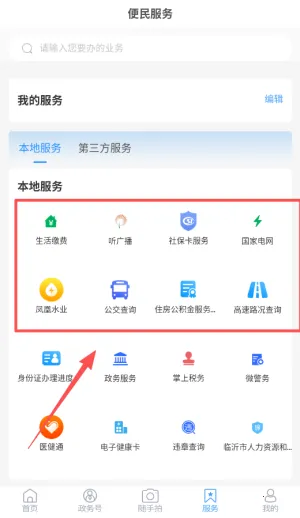 �Ӷ��׷�2026�ٷ�����