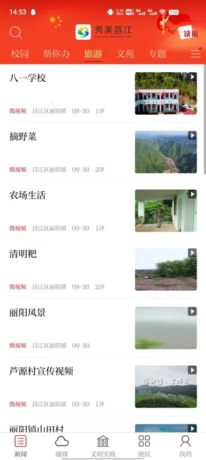 ��������2026���°汾