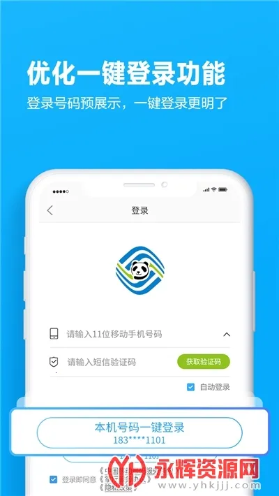 �Ĵ��ƶ�����Ӫҵ��(�ƶ�ҵ���������)