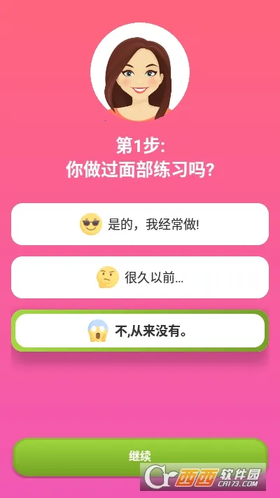 面部瑜伽2026官方正版 面部瑜伽2026官方正版