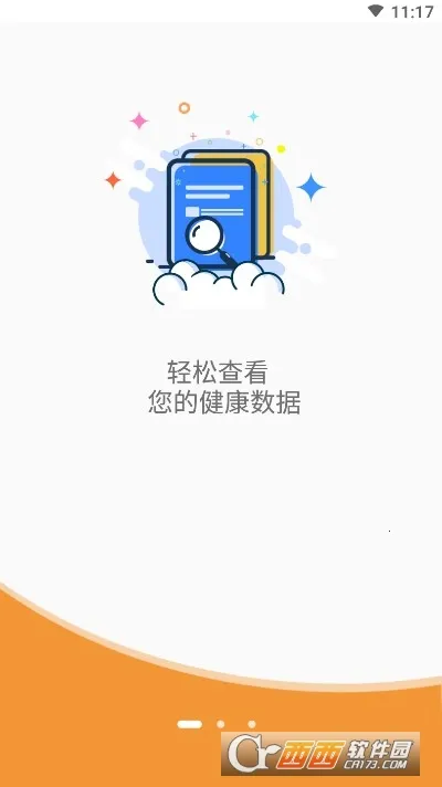 ��˼���������ֻ���