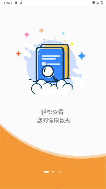 ��˼���������ֻ���