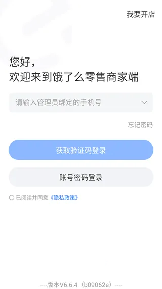 ��������(�̼���Ӫ����)