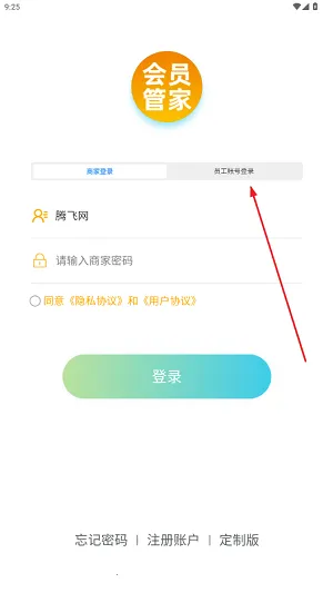 ��Ա�ܼ�2026���ذ�װ