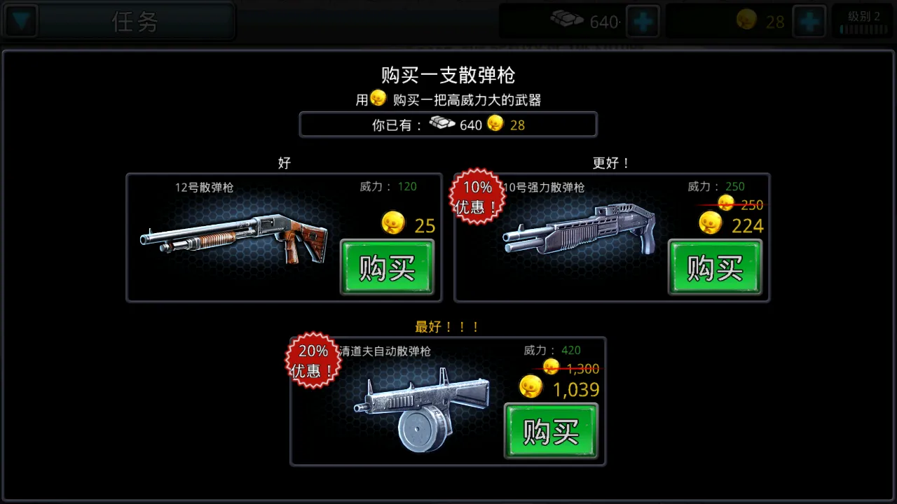 ɱ�ֽ�ʬ֮��2(��ʬ�����Ϸ)