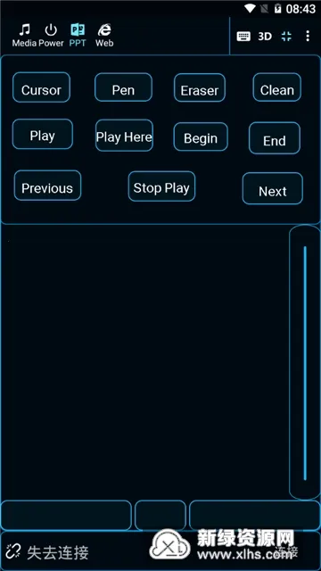 ħ��Զ�̿���2026���°汾