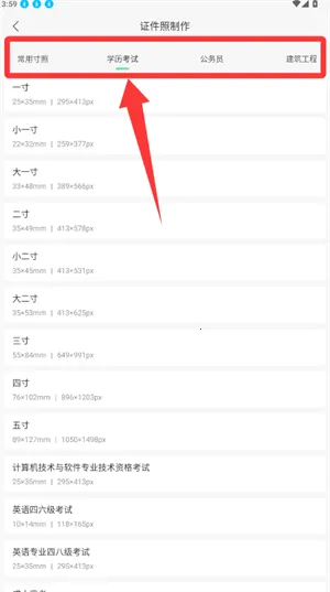 OCRɨ�豦(�ļ�ɨ�蹤��)