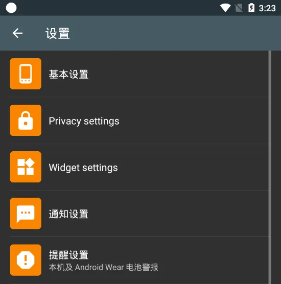 安培(手机充电助手) 安培(手机充电助手)