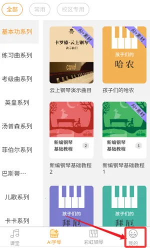 ���ϸ���ѧ���˰�׿���ֻ���