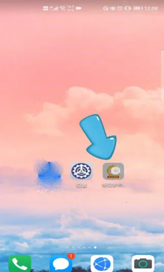 悟空多开分身最新手机版 悟空多开分身最新手机版