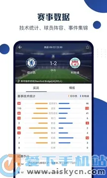 球大师(体育赛事服务) 球大师(体育赛事服务)