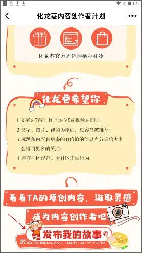 化龙巷安卓版手机版 化龙巷安卓版手机版