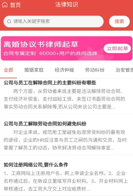 ������ѯ�ʴ������ֻ���