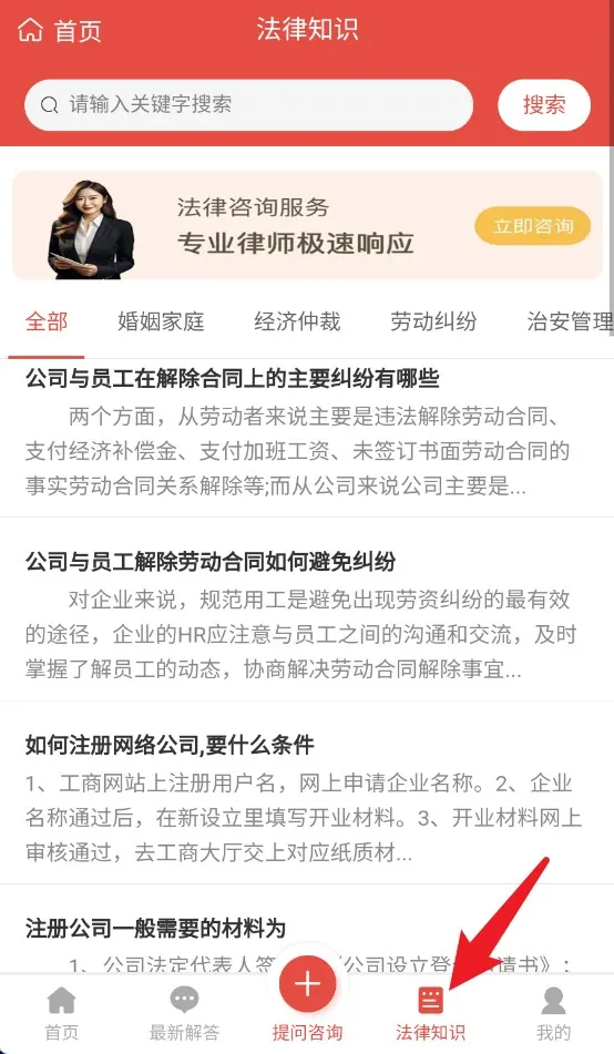 ������ѯ�ʴ������ֻ���