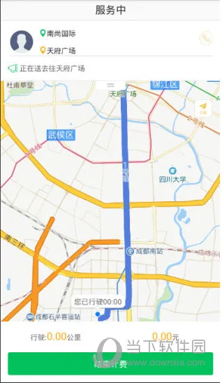 万顺司机(出行服务APP) 万顺司机(出行服务APP)