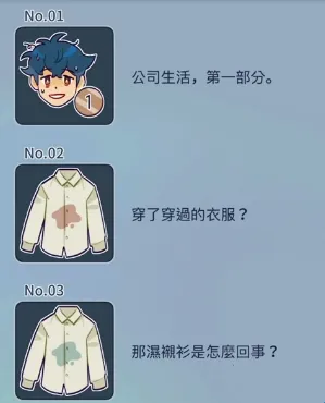 ���﹫˾(ְ��������Ϸ)