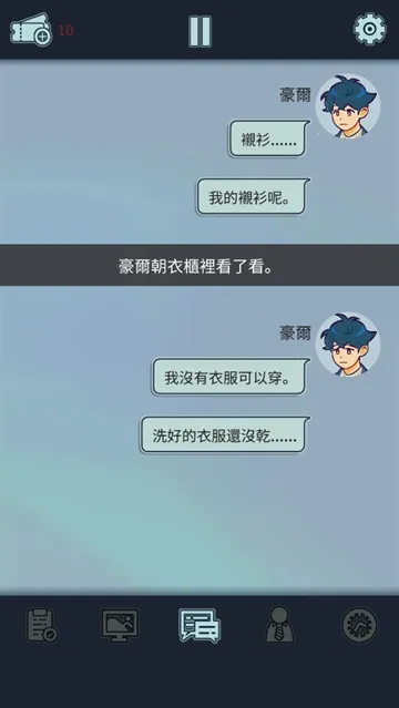 ���﹫˾(ְ��������Ϸ)