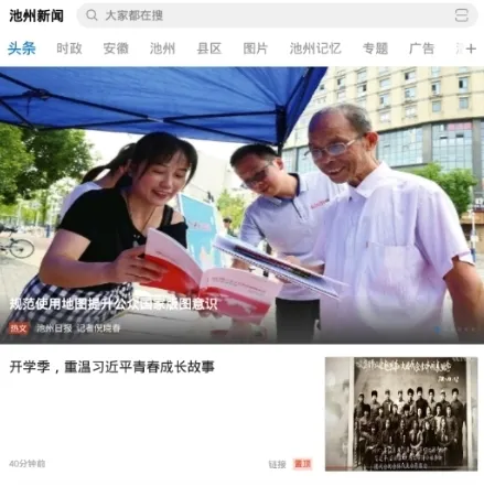 �������������ֻ���