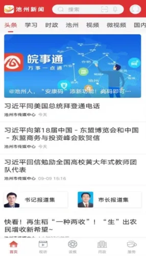 �������������ֻ���