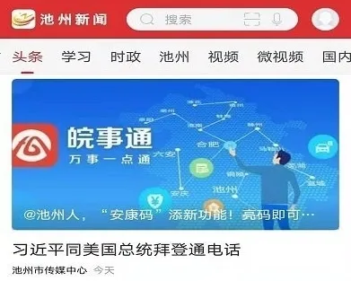 �������������ֻ���