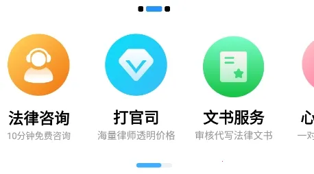 简律共享律所(法律服务平台) 简律共享律所(法律服务平台)