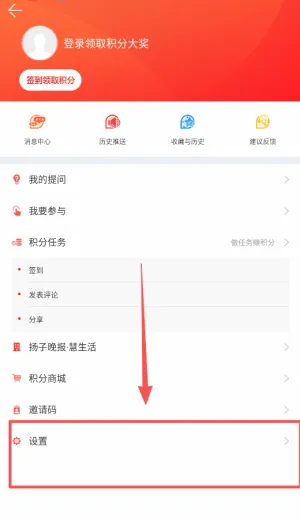 扬子头条新闻2026下载安装 扬子头条新闻2026下载安装