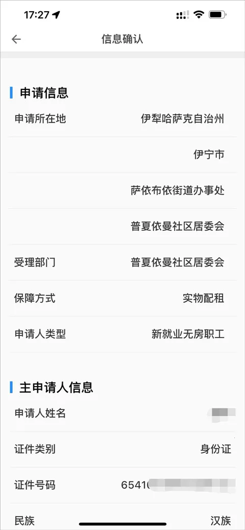 ���ⷿ(�ⷿ�ٷ�APP)