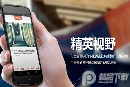 iweekly��ĩ����(������Ѷ����)