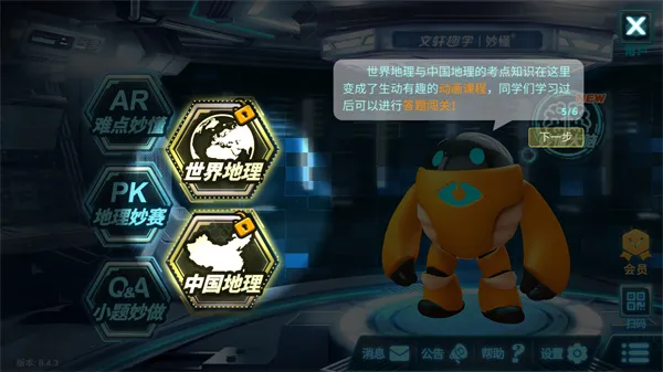 �����(����ѧϰ����)