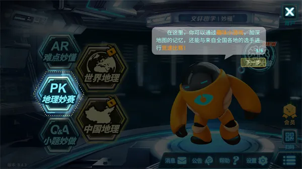 �����(����ѧϰ����)