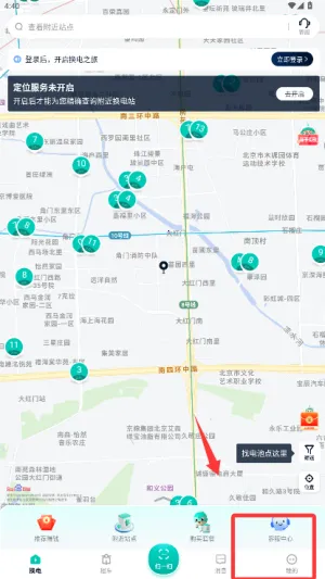 智租出行(电动车租赁平台) 智租出行(电动车租赁平台)