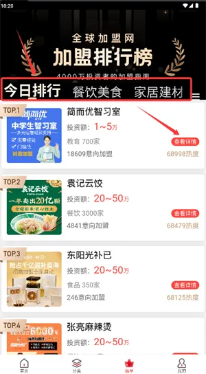 ȫ�������(��ҵ����ƽ̨)