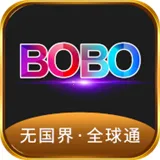 �޹���ȫ��ͨbobo(�๦�������)v10.6.0 app