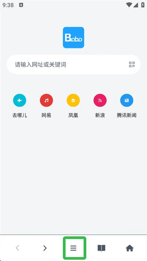 无国界全球通bobo(多功能浏览器) 无国界全球通bobo(多功能浏览器)