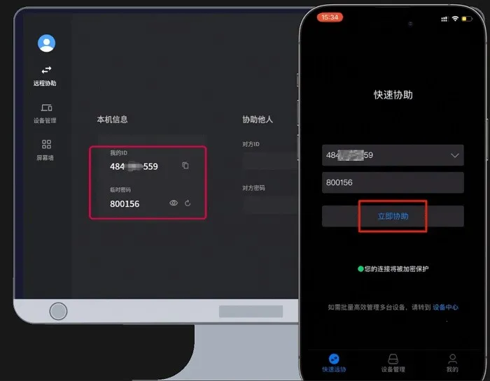 AskLink2026官方正版 AskLink2026官方正版