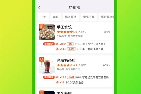 嘀达优选2026下载安装 嘀达优选2026下载安装