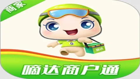 �ִ���ѡ2026���ذ�װv10.0.20251126 �ֻ���