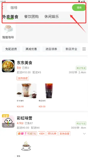 嘀达优选2026下载安装 嘀达优选2026下载安装