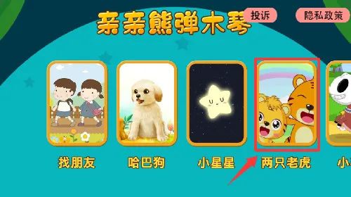 �����ܵ�ľ��(��ͯ������Ϸ)