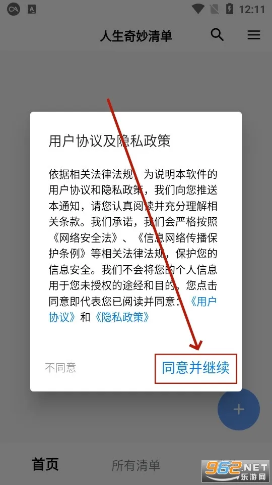 ���������嵥(�����ƻ��嵥)