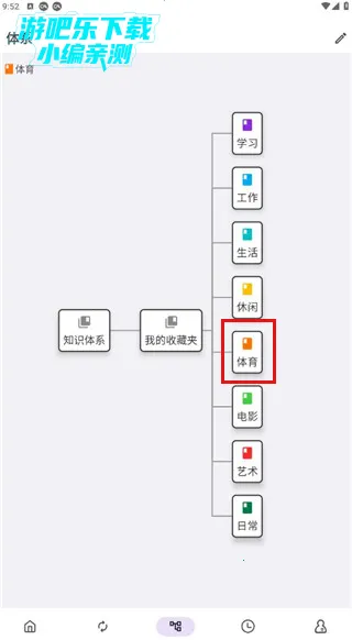 知拾笔记安卓版手机版 知拾笔记安卓版手机版