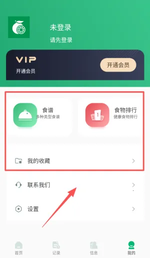 ��·��ʳ������������(ʳ����������)