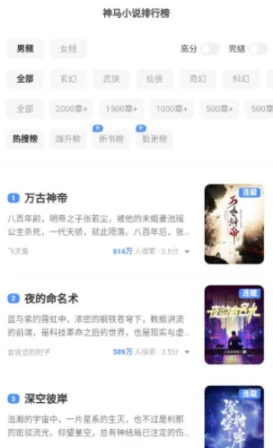 爱阅书香(小说阅读平台) 爱阅书香(小说阅读平台)