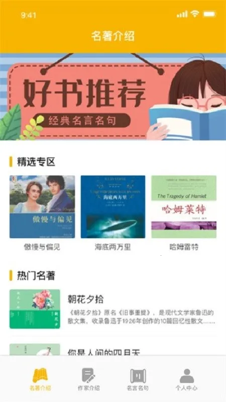 爱阅书香(小说阅读平台) 爱阅书香(小说阅读平台)