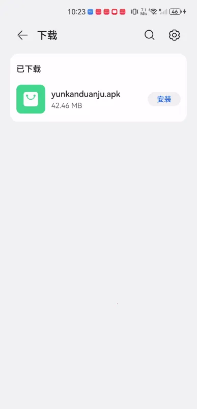 云看短剧2026下载 云看短剧2026下载