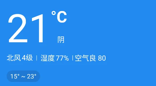 大邱天气先知(天气查询软件) 大邱天气先知(天气查询软件)