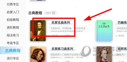 ���ְ���2026���ذ�װ